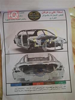 ميتسوبيشي باجيرو